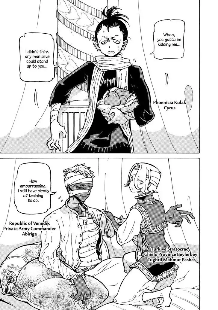 Shoukoku no Altair Chapter 88 7